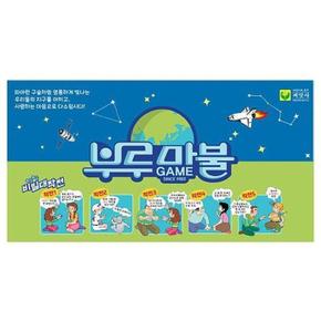 BZJLP20T_51GP부루마불 게임 (프렌즈) 취미