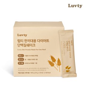 럽티 한끼대용 다이어트 단백질 쉐이크 30g 30포