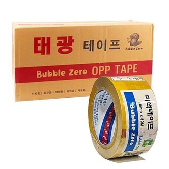  미색 불투명 박스테이프 48mm 80M (1박스 40개입) (WC947AA)