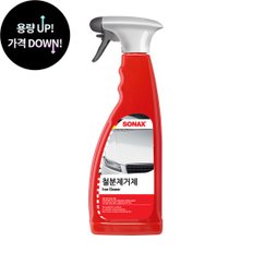 철분제거제 750ml