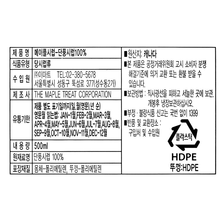 품질표시이미지1