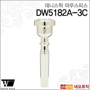 데니스윅마우스피스 DW5182A-3C 트럼펫용/클래식실버