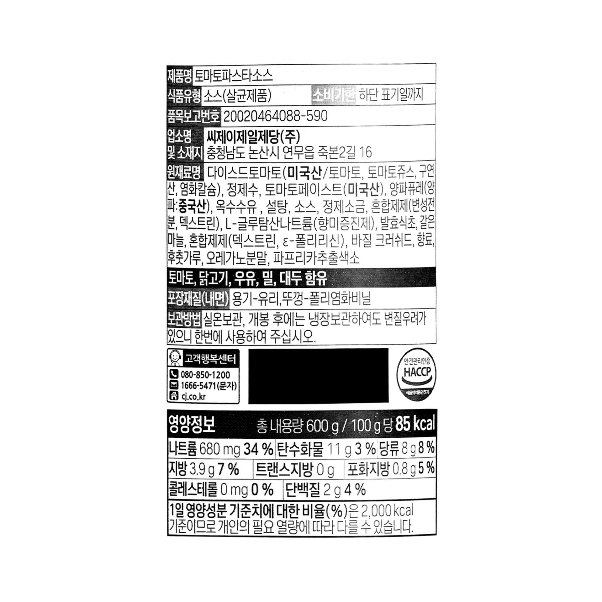 품질표시이미지1
