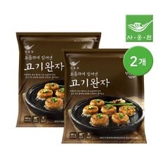 사옹원 부침명장 도톰하게 빚어낸 고기완자 480g 2개