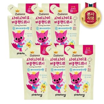 엘지생활건강 베비언스 핑크퐁 핸드워시 파우더향 리필 200ml x 6개