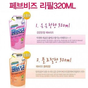 페브리즈 실용적인 리필320ML