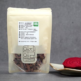 지투지샵 유기농 비트차 60g x 2