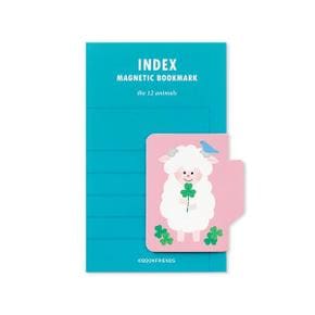 [북프렌즈] 12가지 동물 인덱스 마그네틱 북마크 - 양