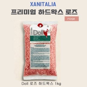 [다오몰] 이탈리아 직수입 Doll 하드왁스 1kg (로즈) 브라질리언왁싱 셀프왁싱 모든 부위용가능