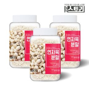 베트남산 연자육 분말 300g X 3통