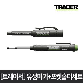 유성마커+포켓홀더세트 AMP2/0.2mm&2mm 양방향/2중팁 리드심