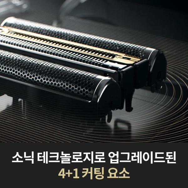 면도기 시리즈9 PRO(5793) + 프로케어헤드 (9457cc 실버)