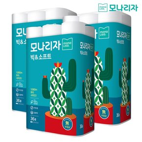 3겹 천연펄프 빅앤소프트 화장지 30Mx36롤x3팩