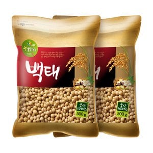 현대농산 국산 백태 1kg (500gx2봉) 메주콩