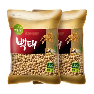 현대농산 국산 백태 1kg (500gx2봉) 메주콩