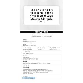 26SS MM6 메종 마르지엘라 MM6 넘버링 로고 미디엄 반지 SM6UQ0059 P6469 951