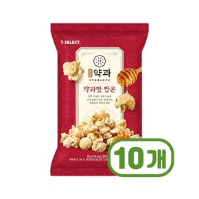 을지로 약과맛팝콘 봉지스낵 80g x 10개