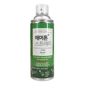 휴먼텍 HT-7005 해머톤 스프레이 락카 그린 420ml