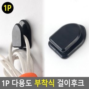 케이블 전선 행거 미니 1p 벽걸이 소형 벽고리 부착형
