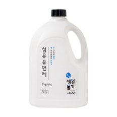 [생활물가] 섬유유연제 향좋은 라벤더향 2.5L