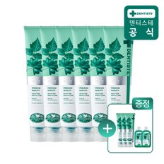 뉴플러스화이트 200g 6개 + 뉴화이트 60g 3개 + 오랄린스 50ml 2개