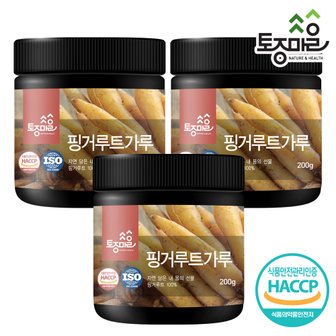 토종마을 HACCP인증 핑거루트가루 200g X 3개