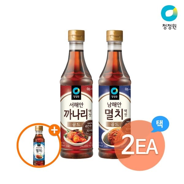 (G)청정원 까나리/멸치액젓골드1kg x 2개 + (증정)멸치액젓250g - SSG.COM