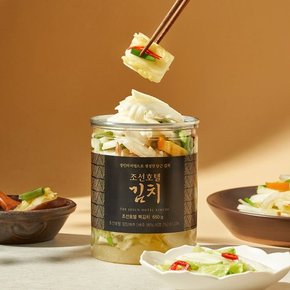 프리미엄 조선호텔 백김치 650g