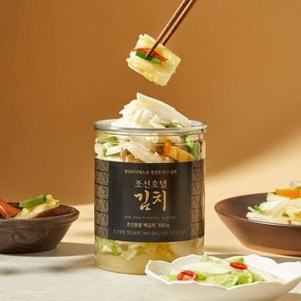 조선호텔 프리미엄 백김치 650g