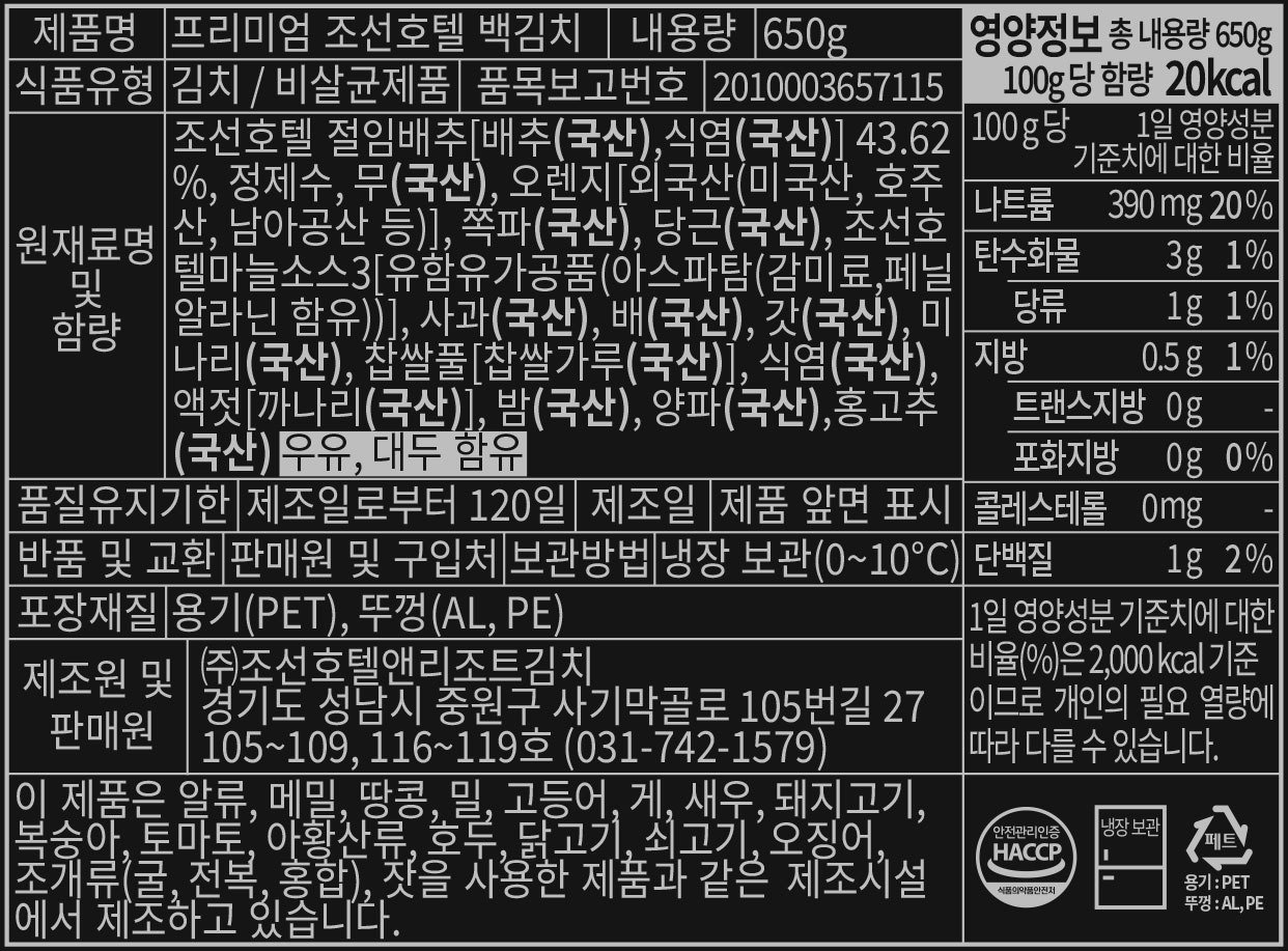 품질표시이미지1