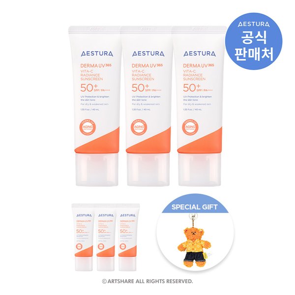 더마UV365 선크림 40ml 3입(옵션 택1)