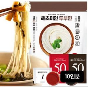 해초미인 두부면 세트 10인분 (두부면X10+메밀소바X5+비빔X5+김스프X10)