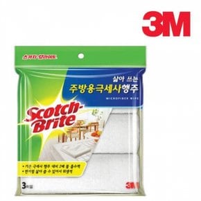 삶아쓰는 극세사 행주 3M 3매