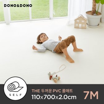 도노도노 층간소음 셀프시공 PVC 롤매트 7M (110*700*2cm)