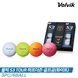 볼빅 19 NEW! S3 TOUR (S3 투어) 하프더즌 골프볼 [3피스/6알/화이트]