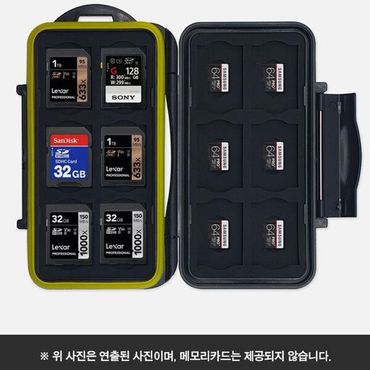  Lineup Micro SD sd카드케이스 메모리 보관 카드 컴퓨터용품 케이스 하드