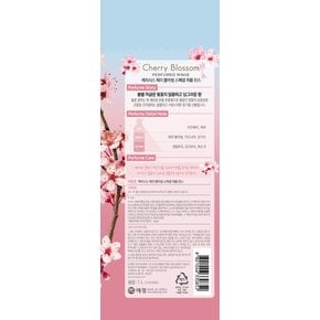 퍼퓸 체리블라썸 린스 1L x 3개
