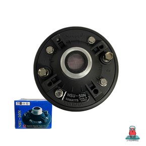 스피커 NSU-50N 드라이브 유니트 50W 주물 나팔 혼스피커 결합용 75W NSU-75B