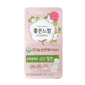 좋은느낌 순면커버 라이너 일반 40P x 4개