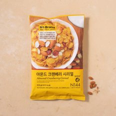 아몬드 크랜베리 시리얼 630g