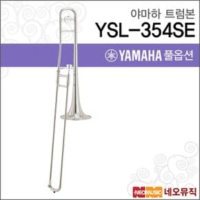 YSL-354SE 트럼본 / YAMAHA Trumbon /테너 은도금