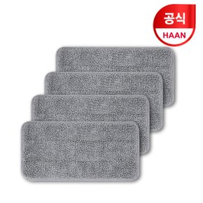 한경희 정품 스팀패드스팀청소기-4장 (HESM-D2300WT 전용)