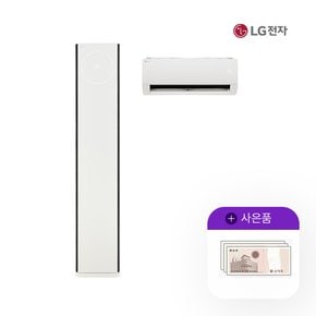 휘센 오브제 타워2 디럭스 2in1 에어컨 18+6평형 FQ18DDTHK2 월83000원 5년약정