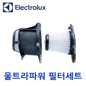 울트라파워 1차 2차 필터 세트 ZB5010