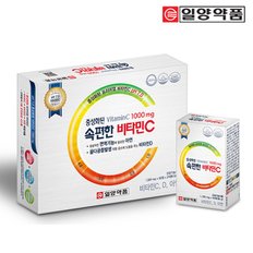 일양 속편한 비타민C 100일분