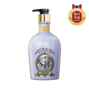 벨먼 파퓸드뽀 바디워시 600ml 비러브드 머스크 x1개