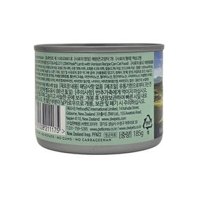 지위픽 캣 캔 양고기&사슴고기 185g