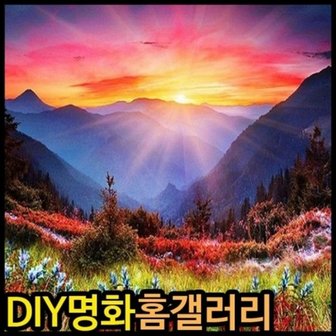  피포페인팅 GX5440 여름테마시리즈 DIY명화그리기 DIY그림그리기