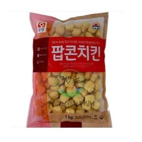 사조오양 팝콘치킨 1kg (W854CC8)