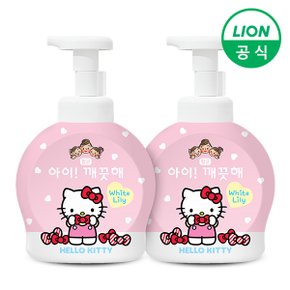 SSG 아이깨끗해 헬로키티 콜라보 핸드워시 릴리 펌프 용기 490ml 2개 손세정제 거품비누